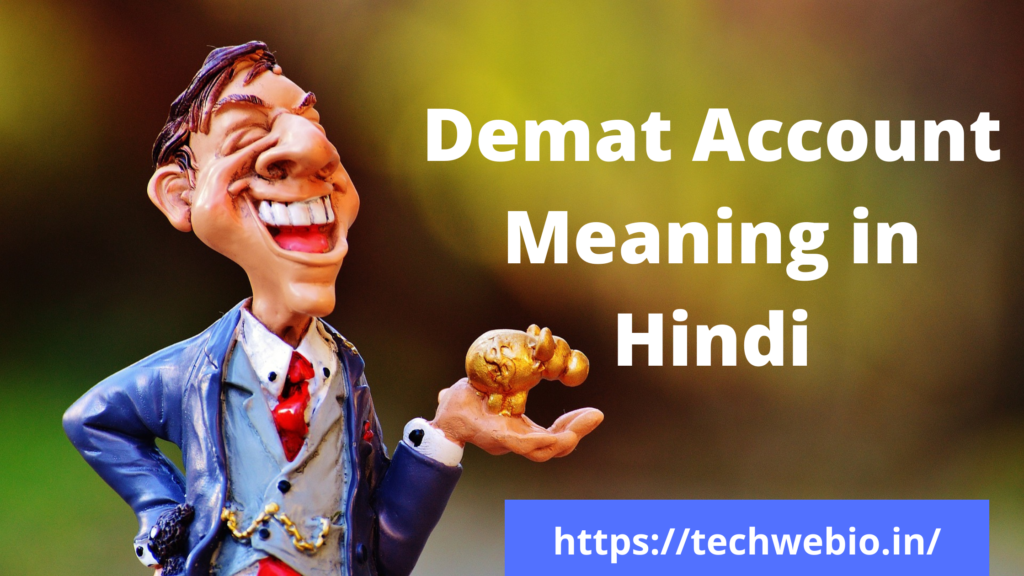 Demat Account Meaning in Hindi